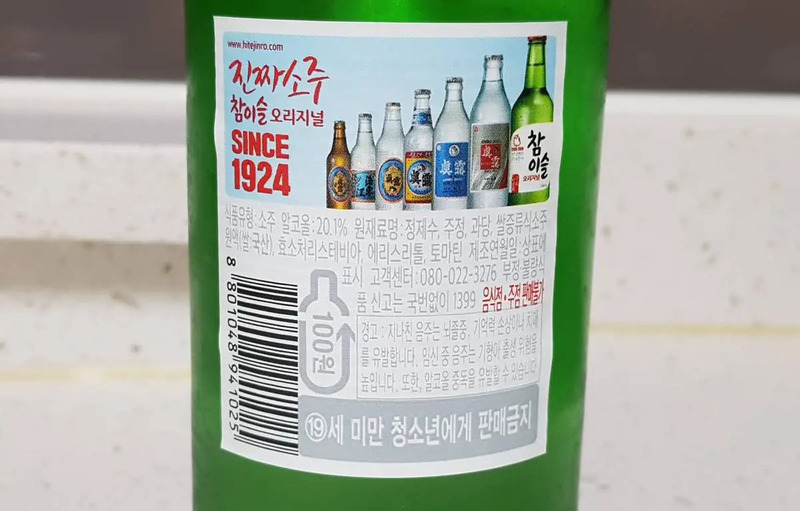 Thông tin nồng độ cồn trên nhãn Soju (20.1%)