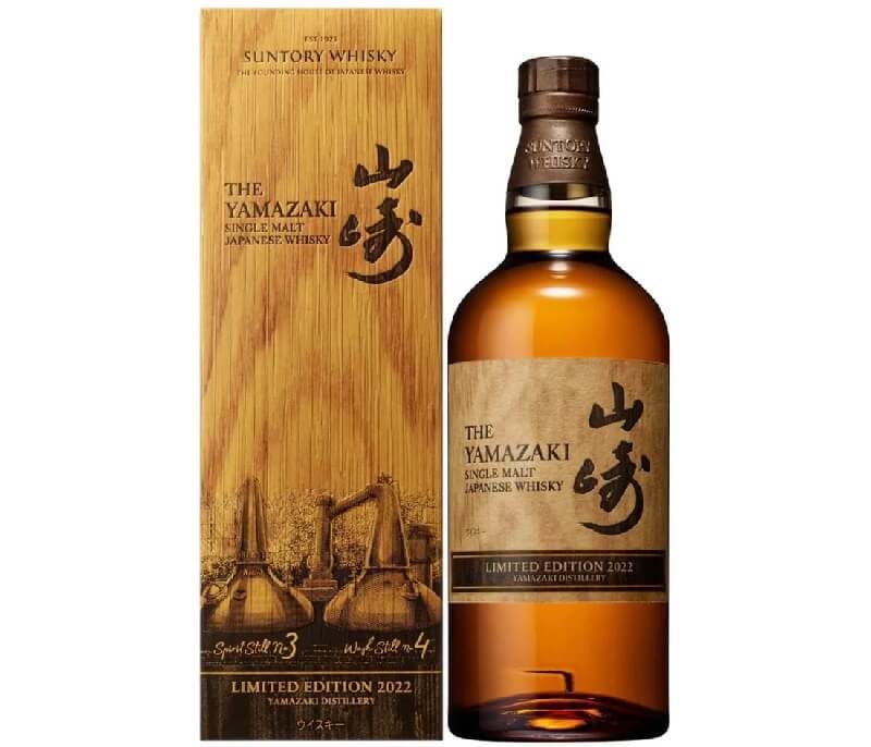 Whisky Nhật Yamazaki Limited Edition 2022