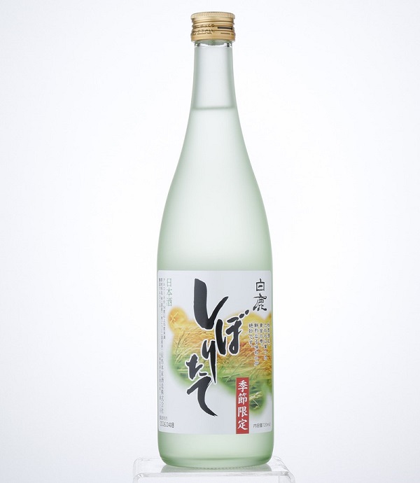 Sake Nhật Bản Shiboritate