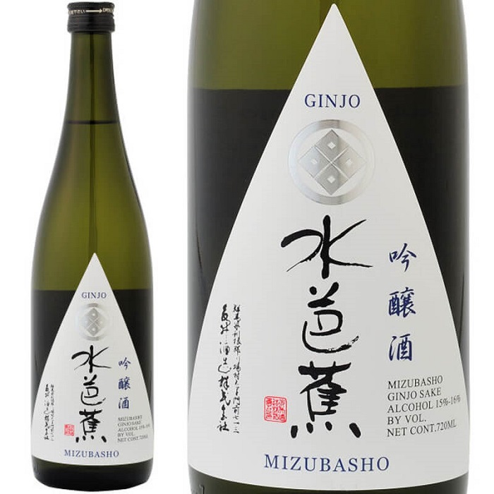 Mizubasho Ginjo Sake