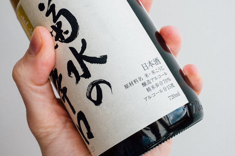 Tỷ lệ đánh bóng gạo 70% trên nhãn chai Sake