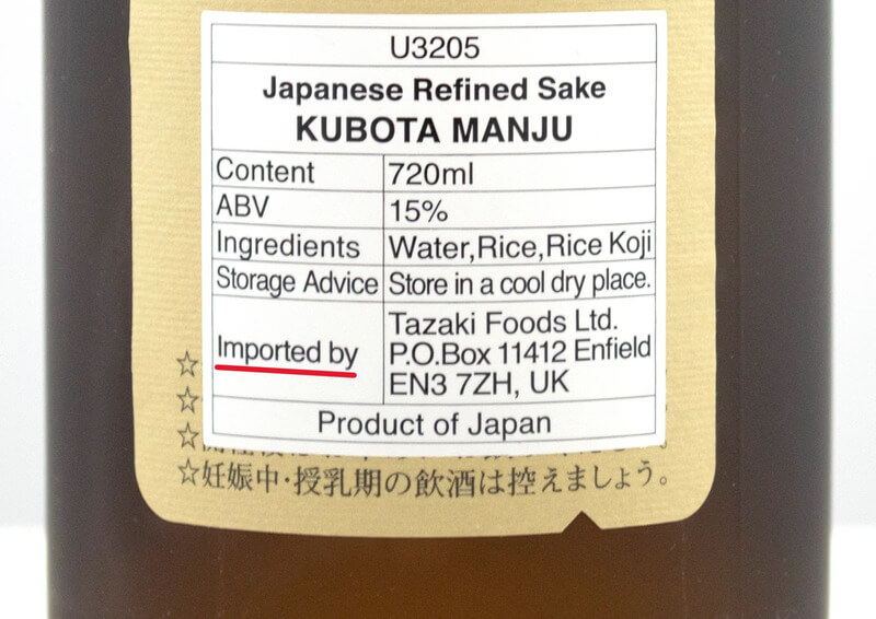 Tên nhà phân phối rượu Sake trên nhãn chai rượu