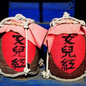 Rượu Nữ Nhi Hồng
