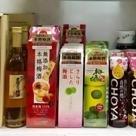 Rượu mơ Nhật loại nào ngon