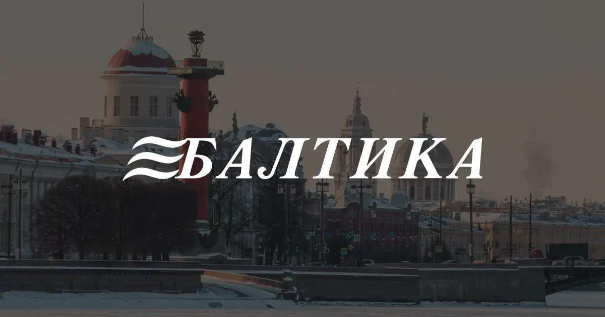 Baltika