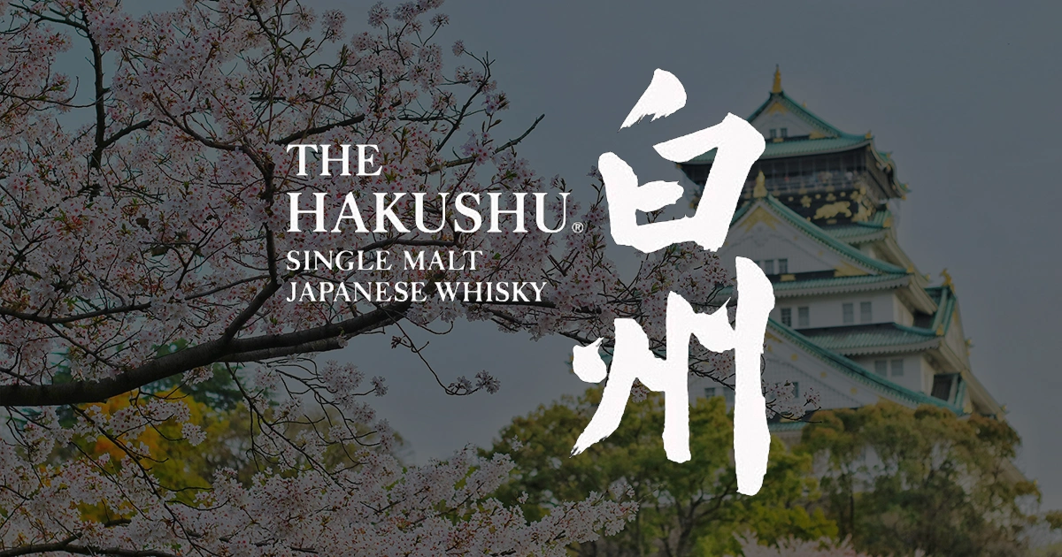 Hakushu