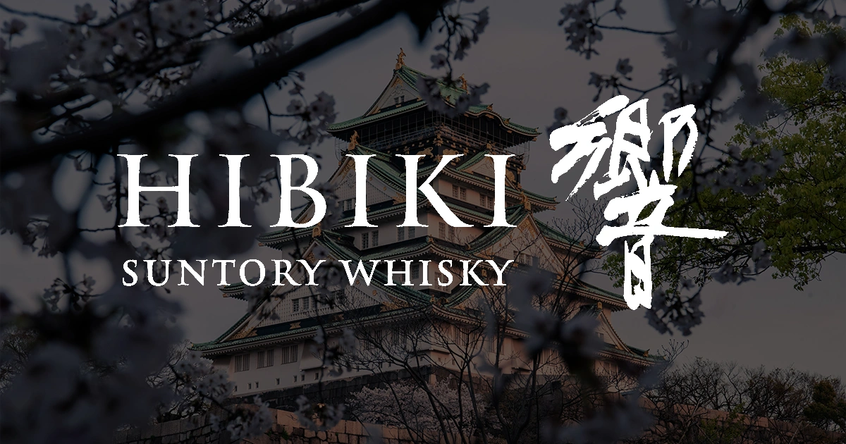 Hibiki