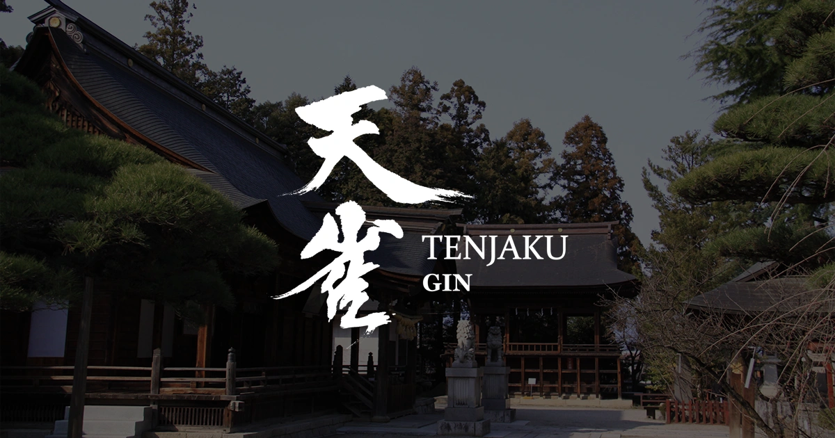 Tenjaku