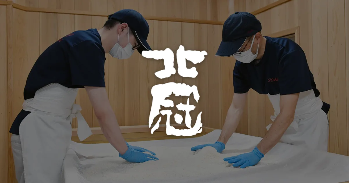 Hokkan Sake brewing