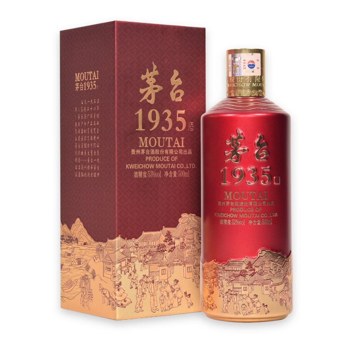 Chai đỏ mờ Mao Đài 1935 Đỏ dập nổi cảnh phố cổ cạnh hộp đỏ đô