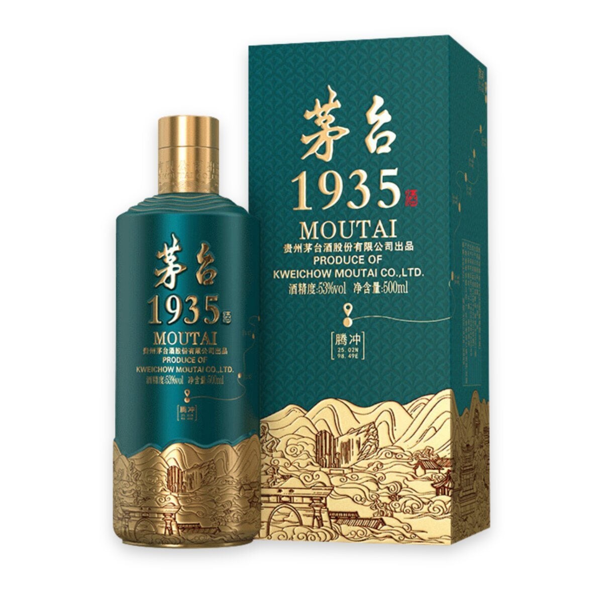 Chai rượu Mao Đài 1935 Xanh lục nắp vàng đồng đặt cạnh hộp xanh dập vàng