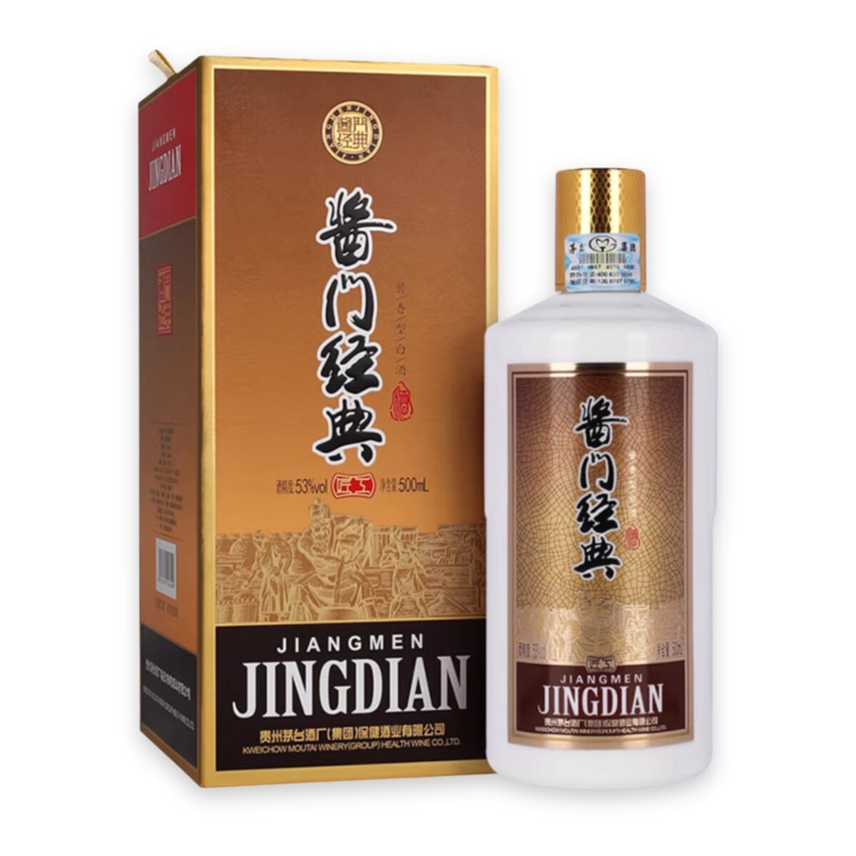 Chai sứ trắng Mao Đài Tương Môn Classic cạnh hộp nâu đồng